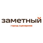 СЗ Трудовое 1